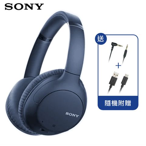 SONY WH-CH710N 無線降噪耳罩式耳機【藍色】