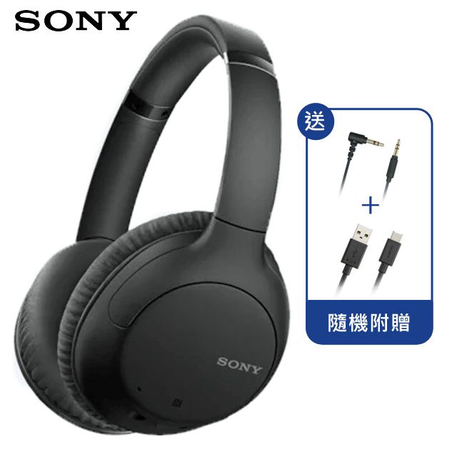 SONY WH-CH710N 無線降噪耳罩式耳機- PChome 24h購物