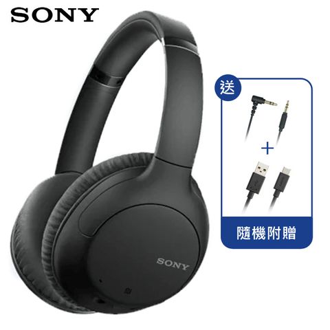 SONY WH-CH710N 無線降噪耳罩式耳機【黑色】