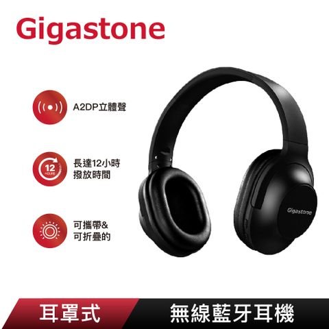 Gigastone Headphone H1 耳罩式無線藍牙耳機(2合1支援有線及無線模式/支援iPhone15)