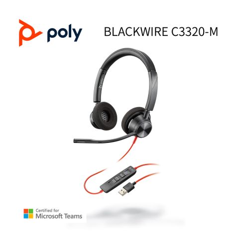 Poly Blackwire C3320-M USB-A 雙耳頭戴式UC耳機