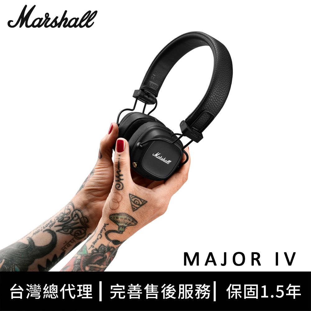 Marshall Major Bluetooth的價格推薦- 2023年10月| 比價比個夠BigGo