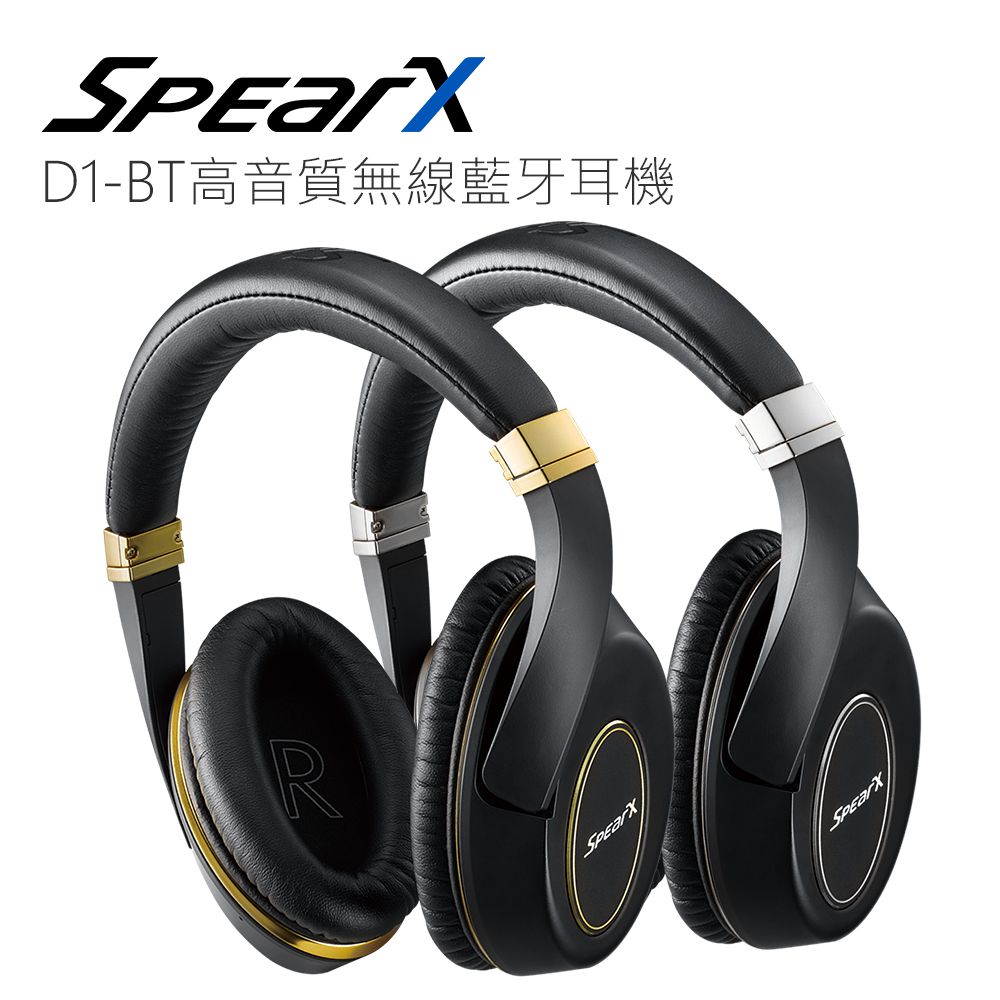 SpearX D1-BT 音樂藍牙耳機- PChome 24h購物