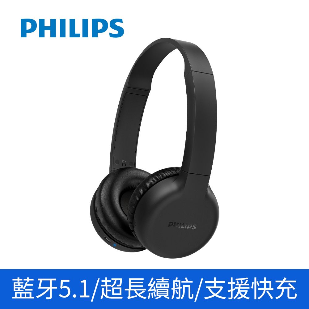 PHILIPS 飛利浦   無線頭戴式折疊藍牙耳機 TAH1205BK/00