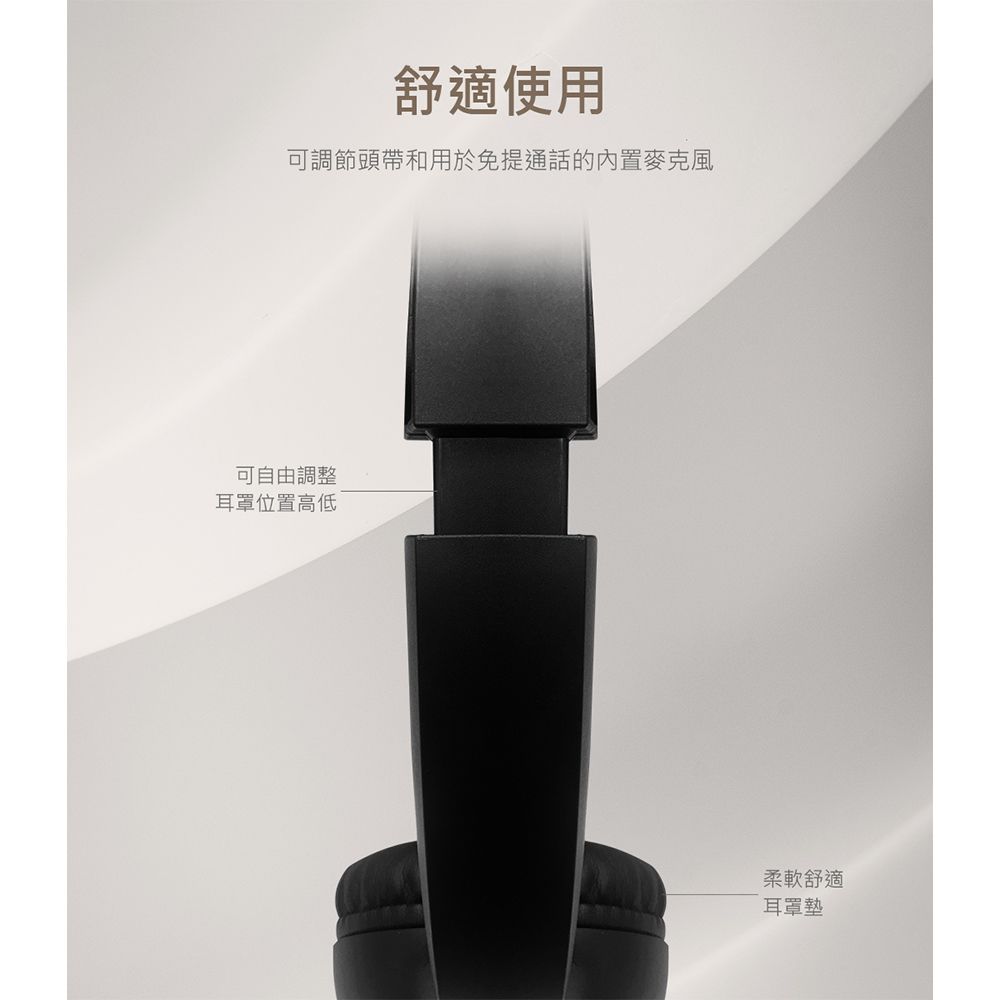 PHILIPS 飛利浦   無線頭戴式折疊藍牙耳機 TAH1205BK/00