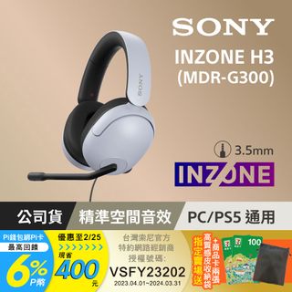 SONY WH-CH720N 無線藍牙耳罩式耳機35H續航力【共3色】 - PChome 24h購物