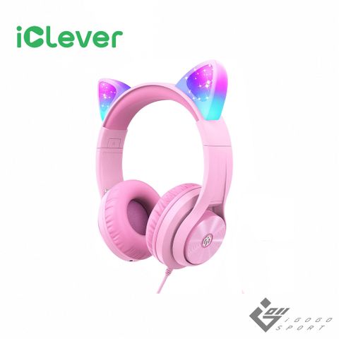 iClever HS20 炫光兒童耳機