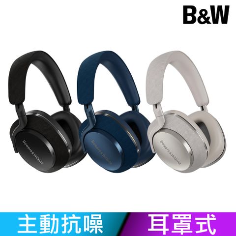 ⭐PX7 S2 新登場⭐B&amp;W PX7 S2 ANC 無線藍牙 耳罩式耳機