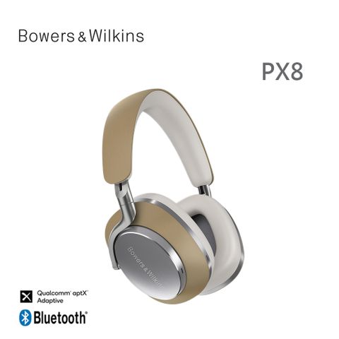 ★新品上市英國 Bowers &amp; Wilkins 藍牙無線全包覆式耳機 PX8【沙棕色】