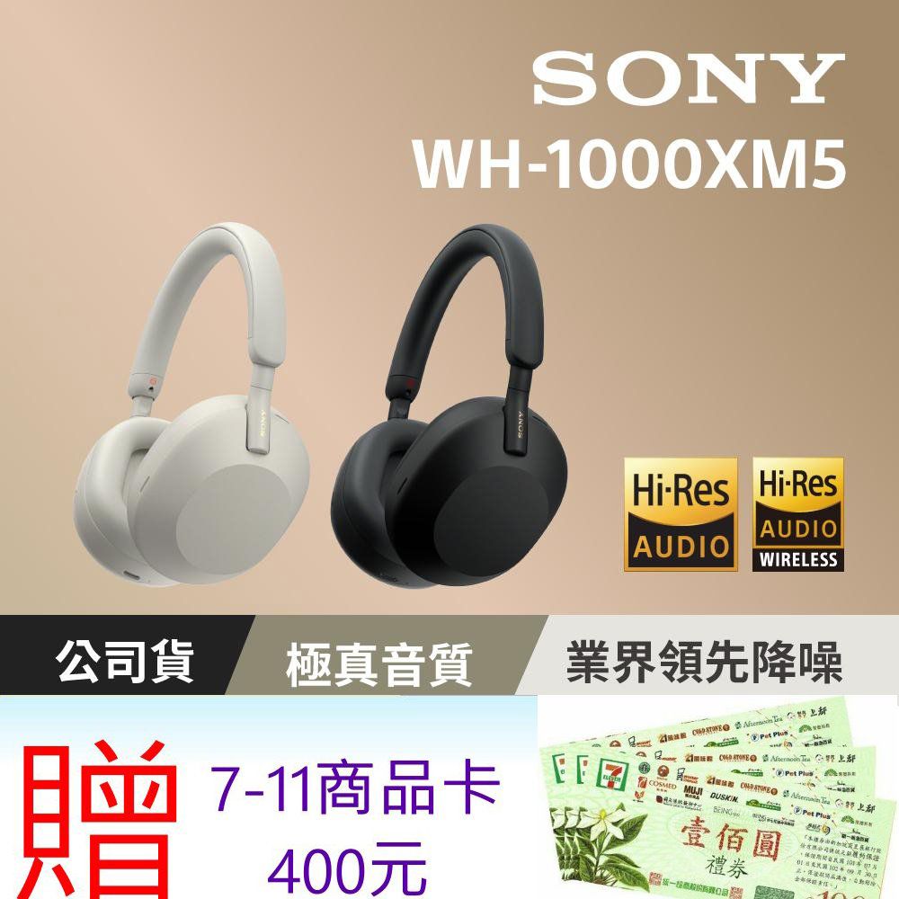 sony wh 1000xm5 - PChome 24h購物