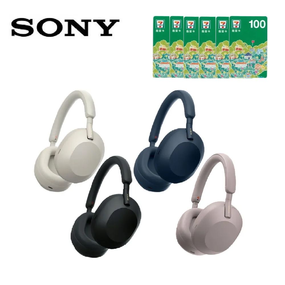 SONY 索尼  WH-1000XM5 主動式降噪耳罩式耳機