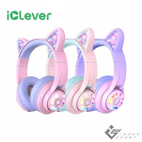 iClever BTH13 炫光無線兒童耳機