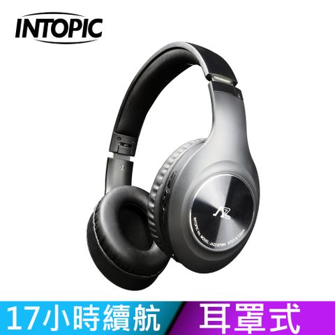 INTOPIC 廣鼎 藍牙摺疊頭戴耳機(JAZZ-BT990)藍牙/有線雙模式