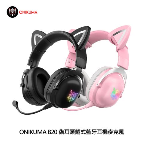 ONIKUMA B20 貓耳頭戴式藍牙耳機麥克風#低音體驗#續航力優