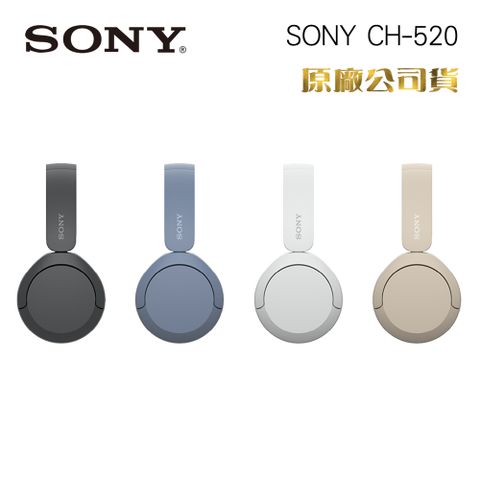 SONY WH-CH520真無線藍牙耳罩式耳機公司貨)
