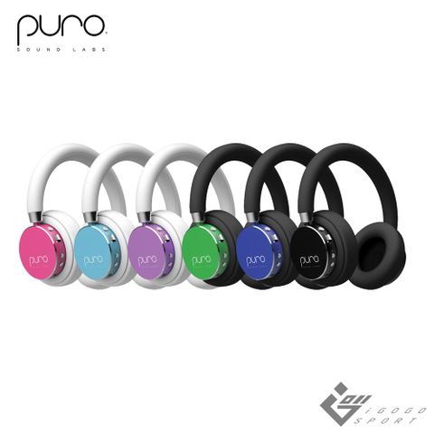 全球首款耳罩尺寸可更換兒童耳機Puro BT2200-Plus 無線藍牙兒童耳機