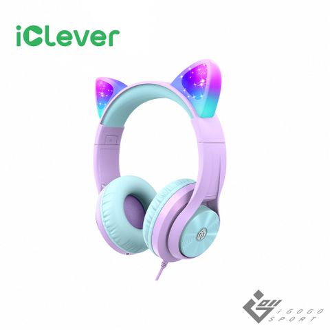 iClever HS20 炫光兒童耳機