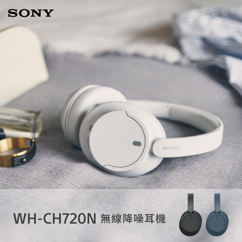 SONY WH-CH720 無線藍牙 耳罩式耳機 3色 公司貨