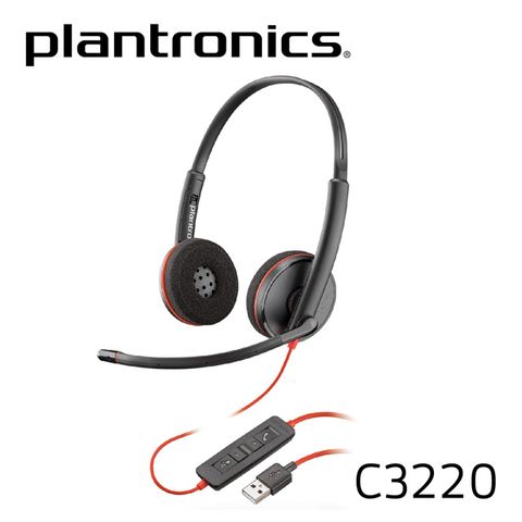 簡約 不簡單繽特力 Plantronics Blackwire C3220 雙耳頭戴式UC耳機