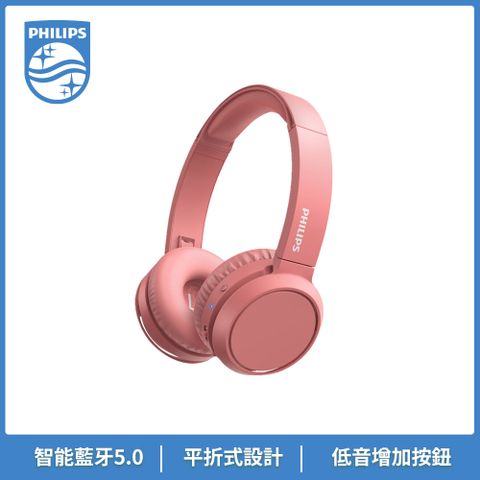 原$1990↘獨家破盤降Philips TAH4205 藍牙耳罩式耳機