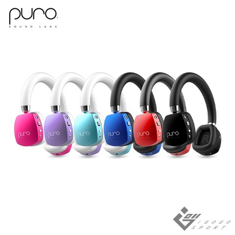 英國 MUMS 評鑑最佳降噪兒童耳機PuroQuiets-Plus 降噪無線兒童耳機