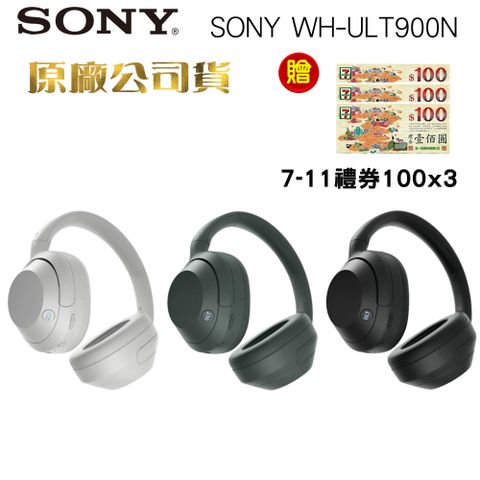 SONY WH-ULT900N無線藍牙降噪耳罩式耳機(原廠公司貨)