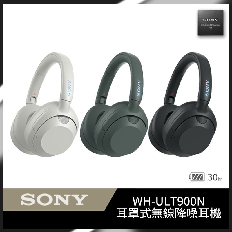 SONY 索尼   WH-ULT900N 無線重低音降噪耳機 3色  公司貨