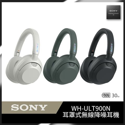 SONY 索尼 WH-ULT900N 無線重低音降噪耳機 3色  公司貨