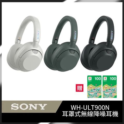 SONY 索尼 WH-ULT900N 無線重低音降噪耳機 3色 公司貨