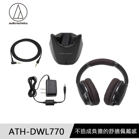 audio-technica 鐵三角 ATH-DWL770 數位無線耳機系統