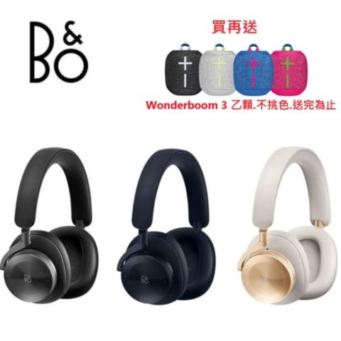 B&O BeoPlay H95 主動降噪 無線藍牙 旗艦級 耳罩式耳機(加贈藍牙喇叭)