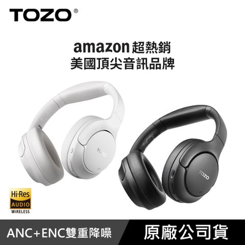 TOZO H10 Hi-Res高解析智慧調節混合式雙降噪無線藍牙耳罩式耳機