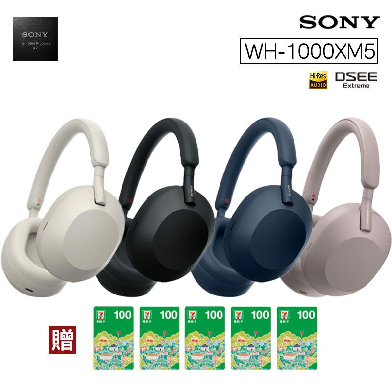 SONY 索尼 WH-1000XM5 無線藍牙降噪耳罩式耳機 公司貨 4色 公司貨