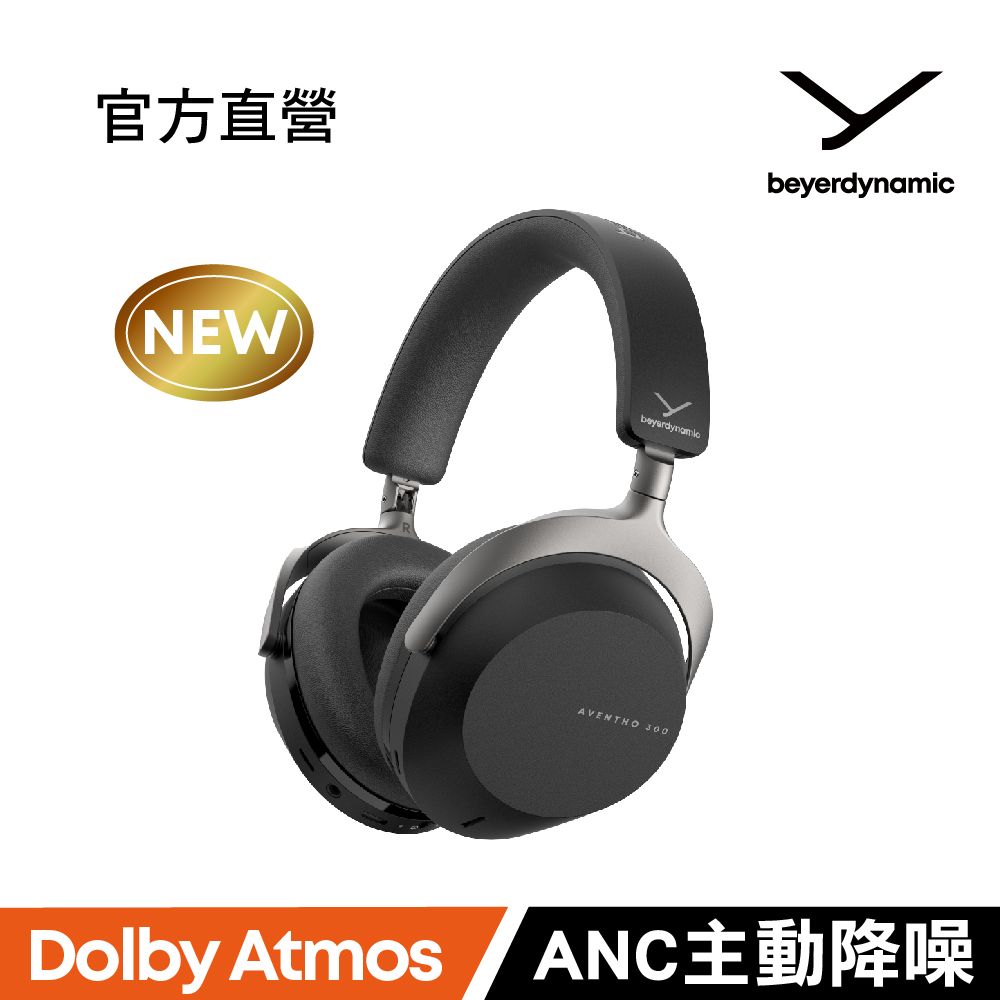 beyerdynamic Aventho 300 旗艦藍牙耳罩式耳機 黑