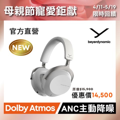 beyerdynamic 拜雅 Aventho 300 旗艦藍牙耳罩式耳機 灰