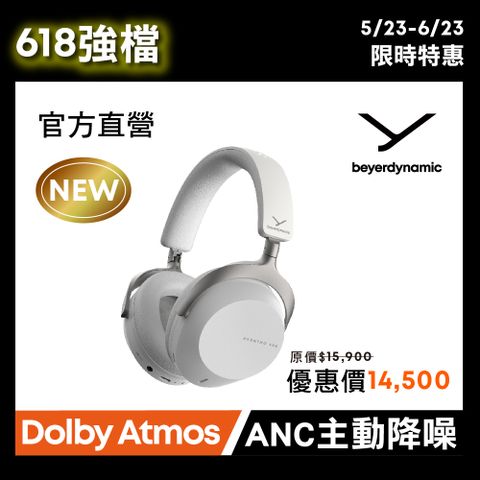 beyerdynamic 拜雅 Aventho 300 旗艦藍牙耳罩式耳機 灰