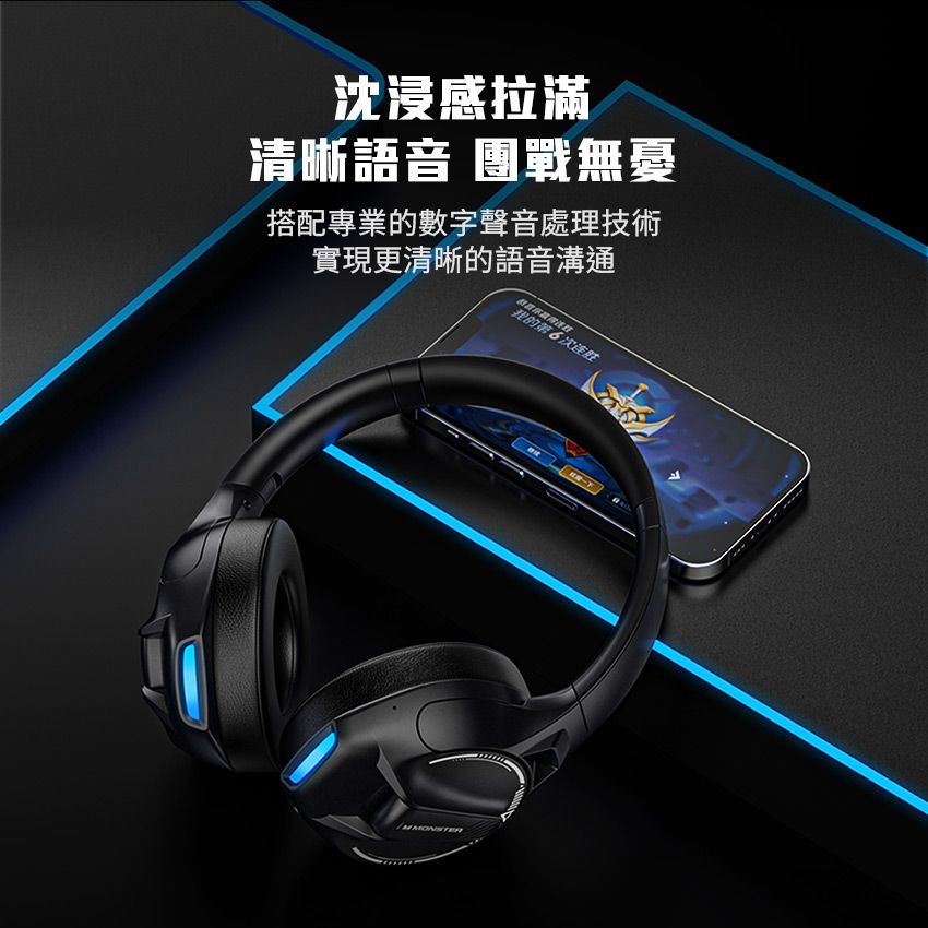 沈浸感拉滿清晰語音 團戰無憂搭配專業的數字聲音處理技術實現更清晰的語音溝通我的第6次连胜