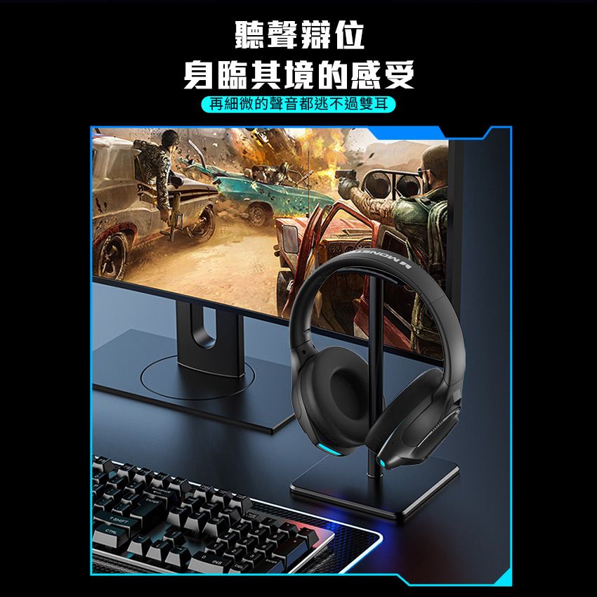 聽聲辯位身臨其境的感受再細微的聲音都逃不過雙耳