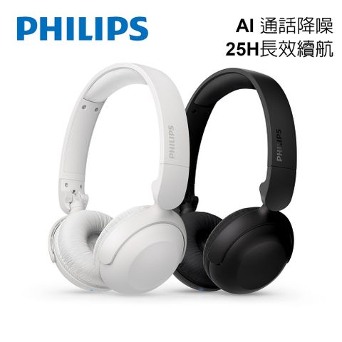 PHILIPS 飛利浦 AI通話降噪25H超續航藍牙5.3頭戴耳機-TAH2209