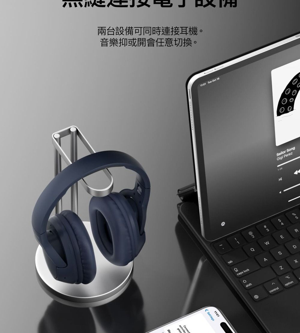 兩台設備可同時連接耳機音樂抑或開會任意切換。11:01  Oct 15 ettings11:01tabSailor SongGigi Perez4SWER9caps ASD。shiftcontroloption