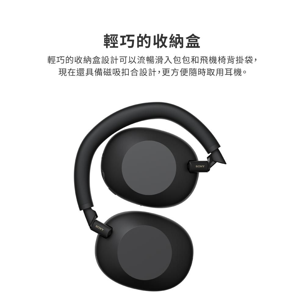 輕巧的收納盒輕巧的收納盒設計可以流暢滑入包包和飛機椅背掛袋,現在還具備磁吸扣合設計,更方便取用耳機。SONYSONY
