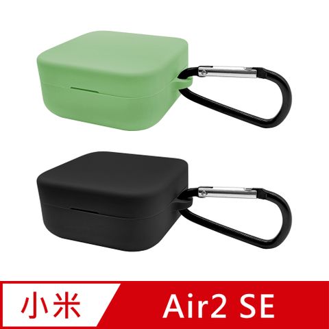 【Timo】小米 Air2 SE 藍牙耳機專用矽膠保護套(附吊環)