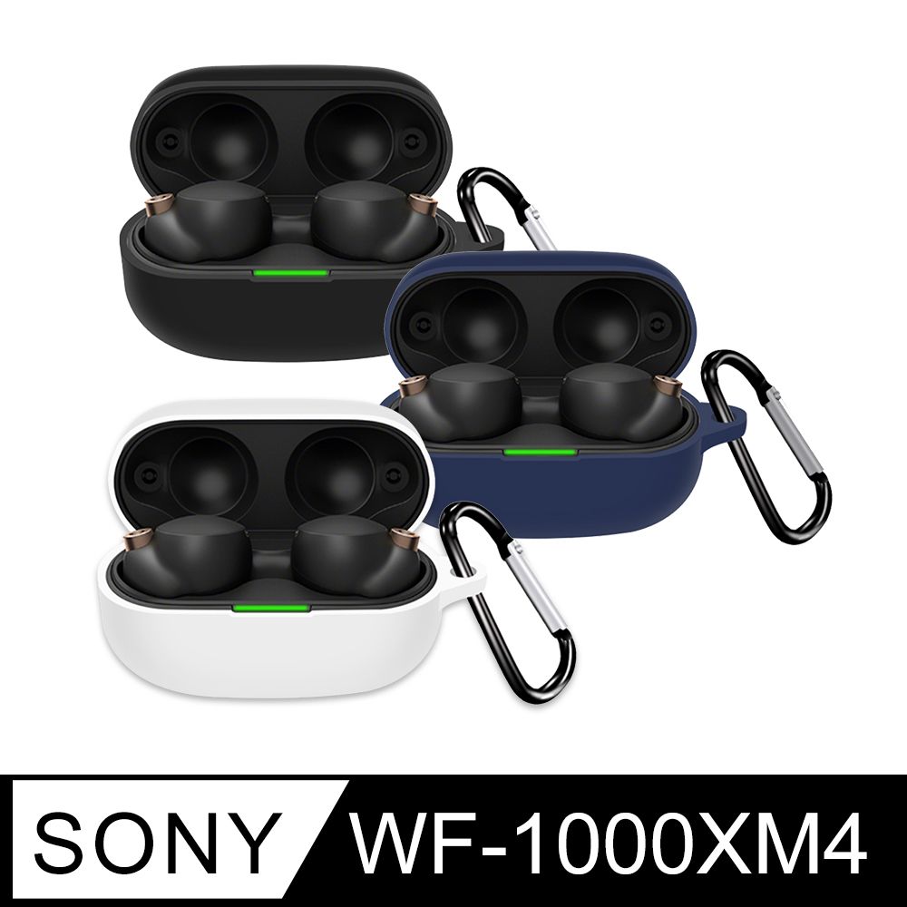 SONY 索尼 【Timo】 WF-1000XM4 藍牙耳機專用 矽膠保護套(附扣環)