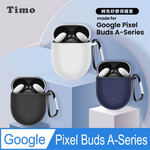 【Timo】Google Pixel Buds A-Series 藍牙耳機專用 矽膠保護套(附扣環)