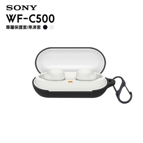 SONY 索尼 WF-C500 黑色 專屬保護套/果凍套