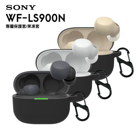 SONY WF-LS900N 專用果凍套 (黑色)