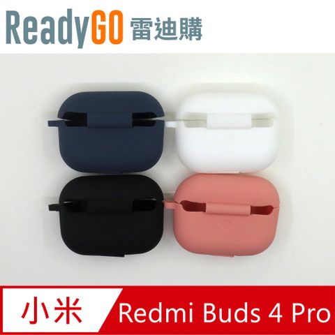 【ReadyGO雷迪購】小米 Redmi Buds 4 Pro 2022年版專用時尚矽膠保護套