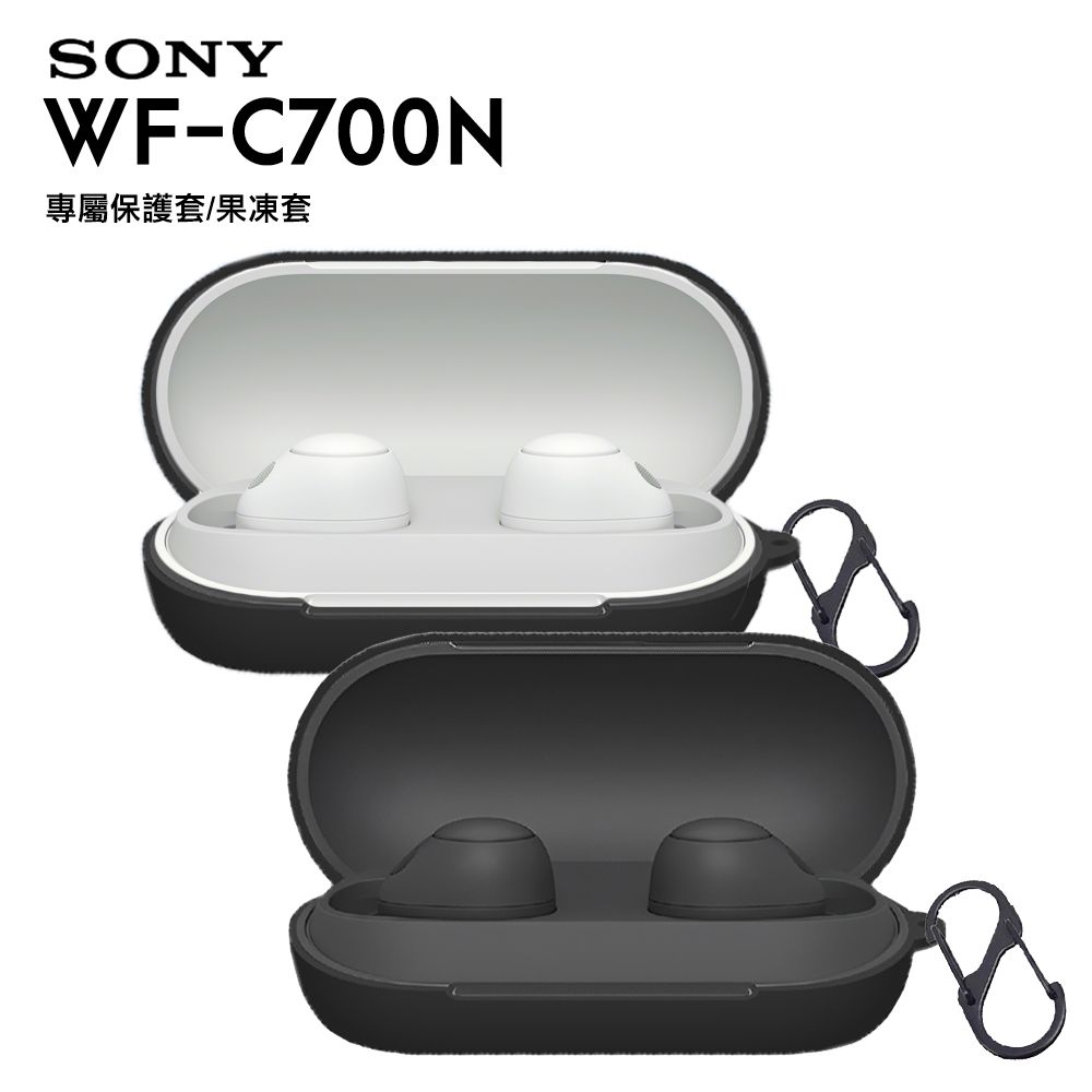  SONY C700N 專用果凍套 (黑色)