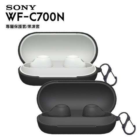 SONY C700N 專用果凍套 (黑色)