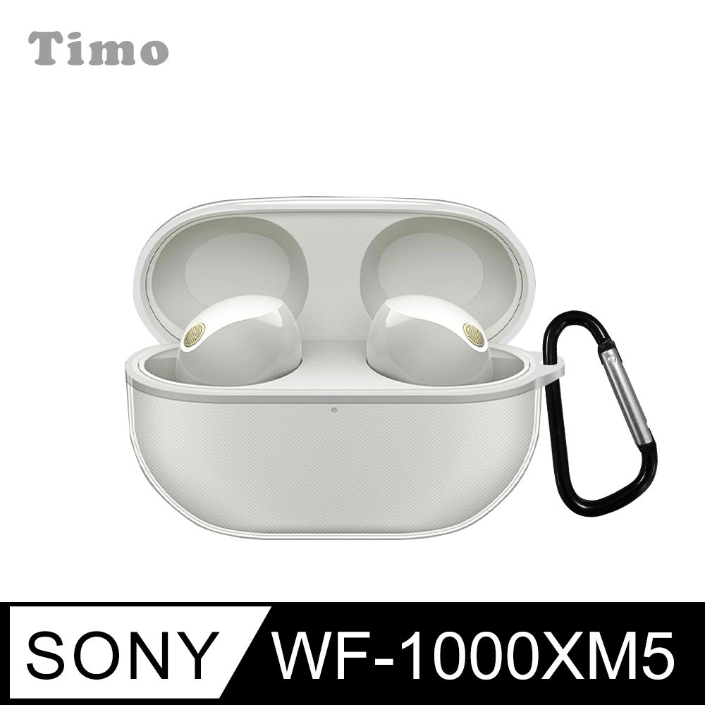 Timo SONY WF-1000XM5 藍牙耳機專用 TPU透明保護套(附扣環)